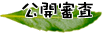 JR