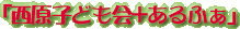 uǂ+ӂv