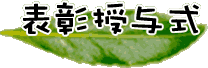 \^