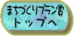 ܂Âv܃gbv
