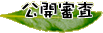 JR
