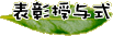 \^